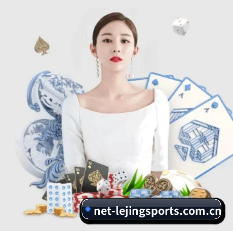 乐境体育官网 APP 界面