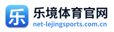 乐境体育官网 Logo